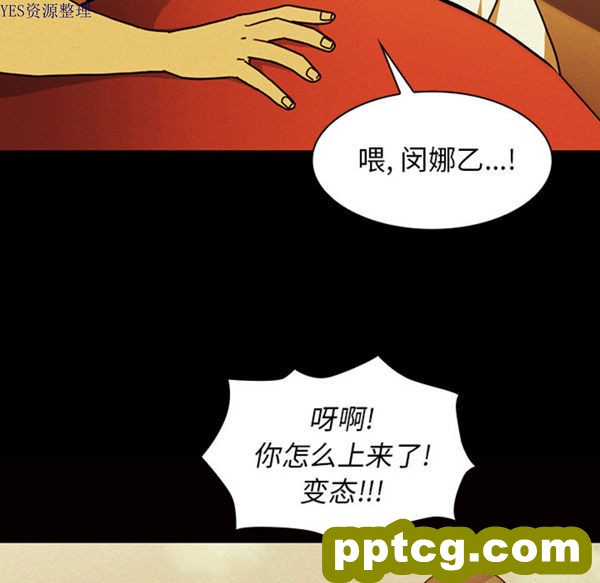 第35话_邻家三姐妹