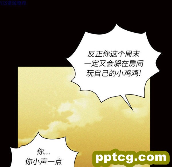 第35话_邻家三姐妹