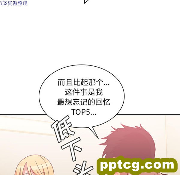 第35话_邻家三姐妹