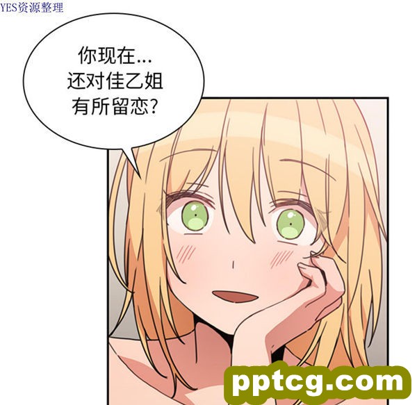 第35话_邻家三姐妹
