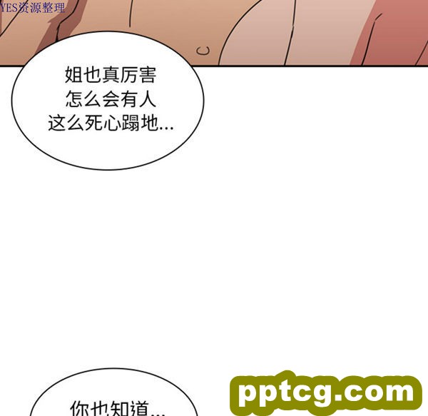 第35话_邻家三姐妹