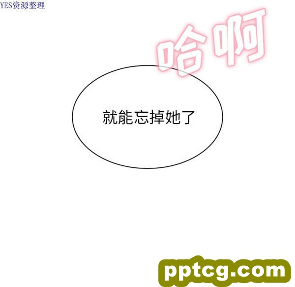 第35话_邻家三姐妹
