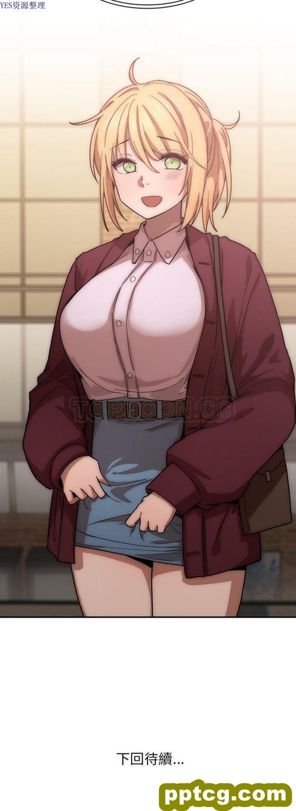 第33话_邻家三姐妹