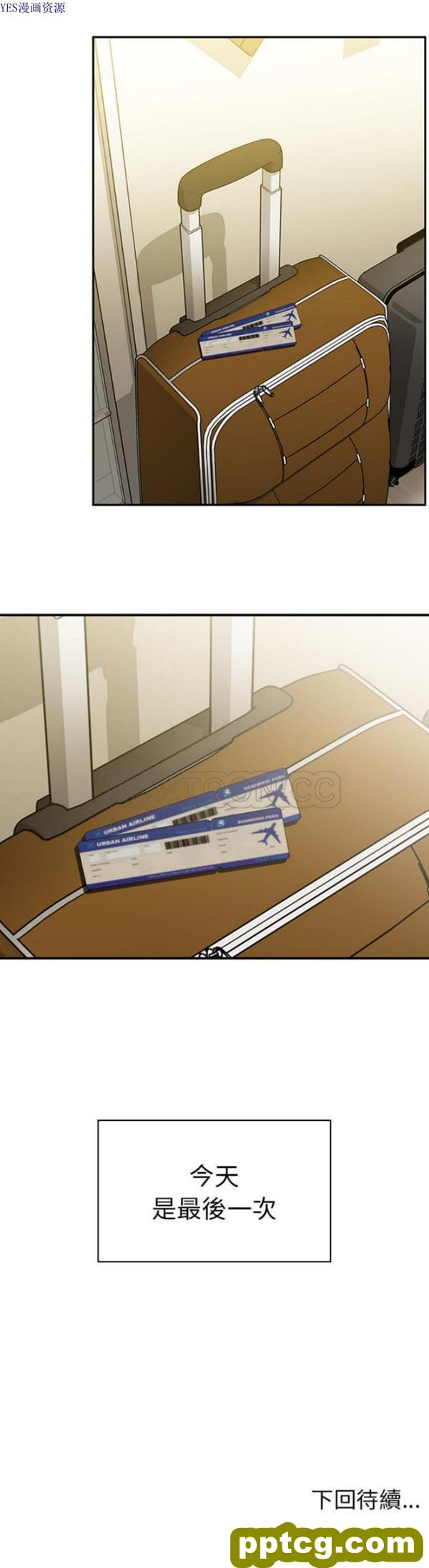 第32话_邻家三姐妹