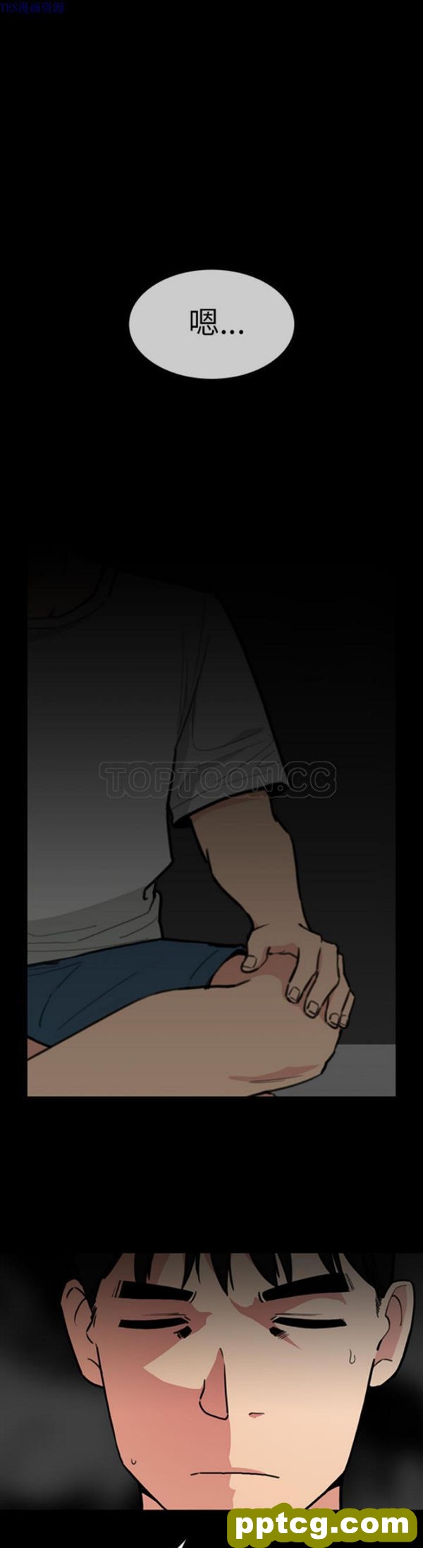 第31话_邻家三姐妹