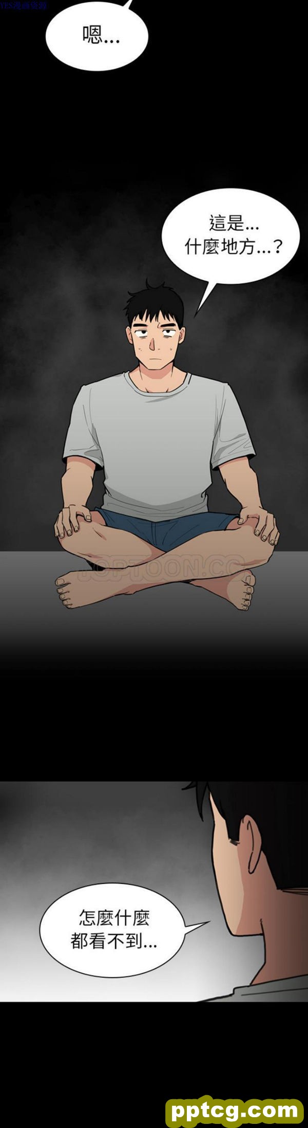 第31话_邻家三姐妹