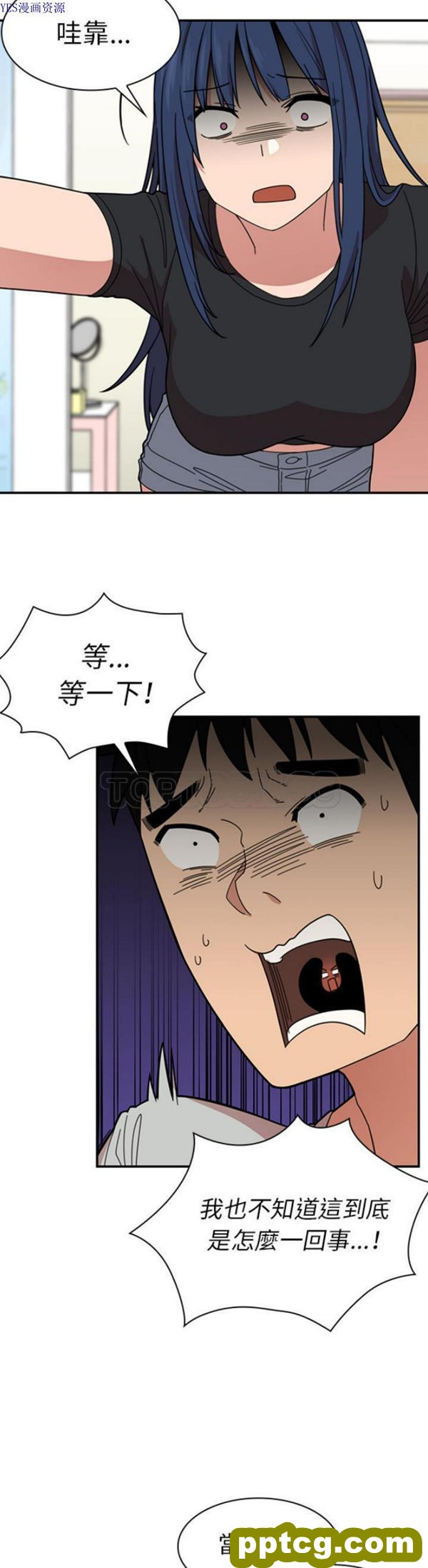 第31话_邻家三姐妹