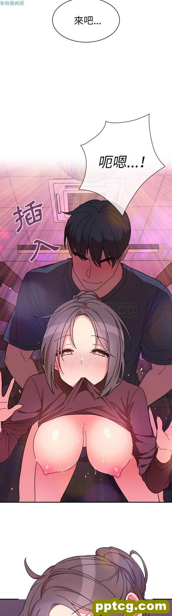 第29话_邻家三姐妹