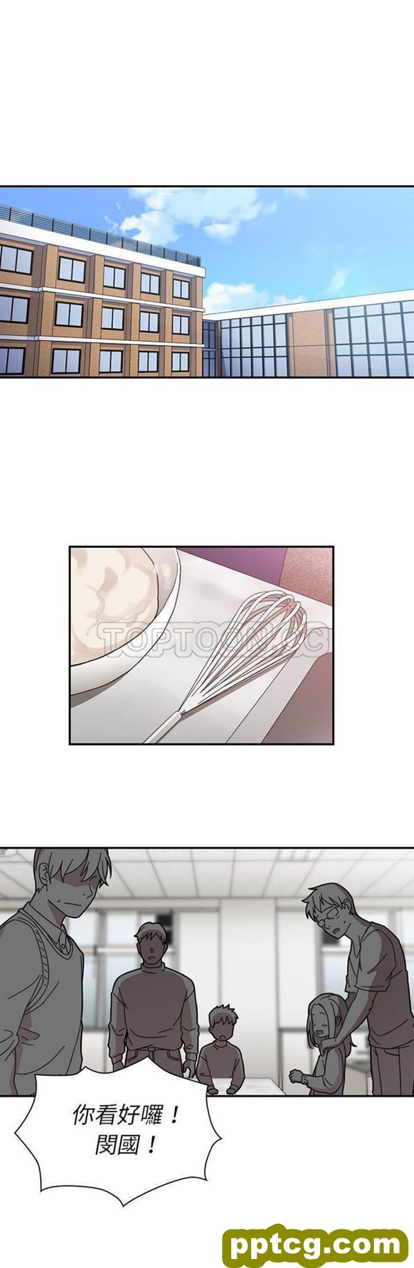 第27话_邻家三姐妹