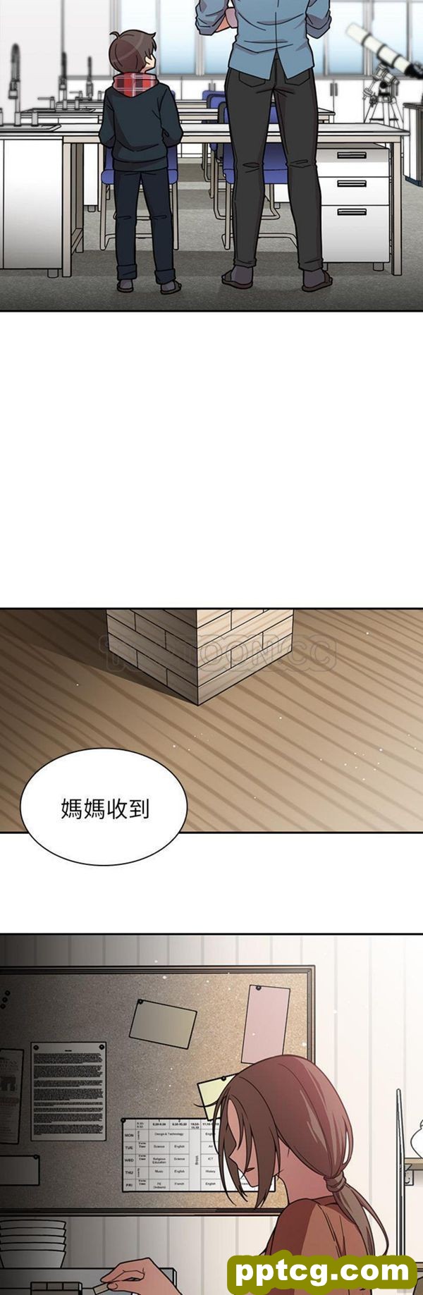 第27话_邻家三姐妹