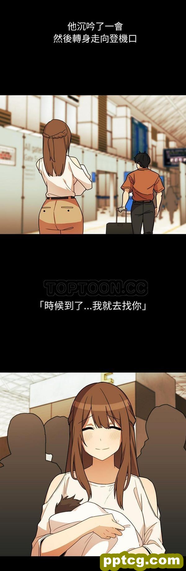 第27话_邻家三姐妹