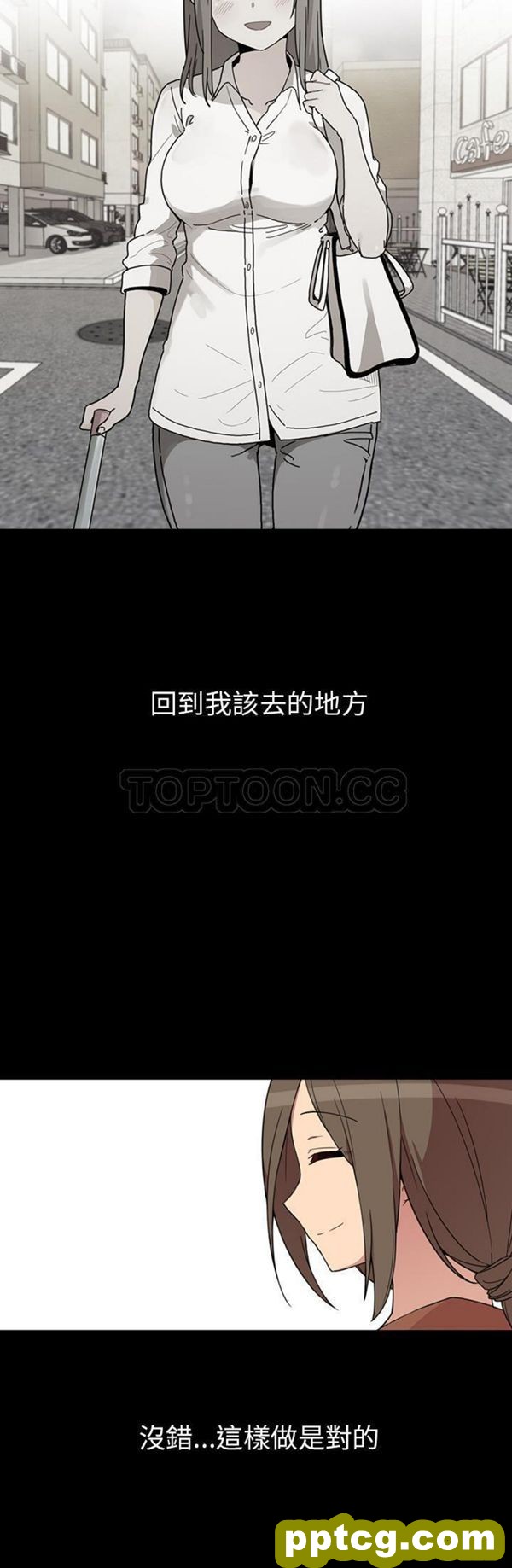 第27话_邻家三姐妹