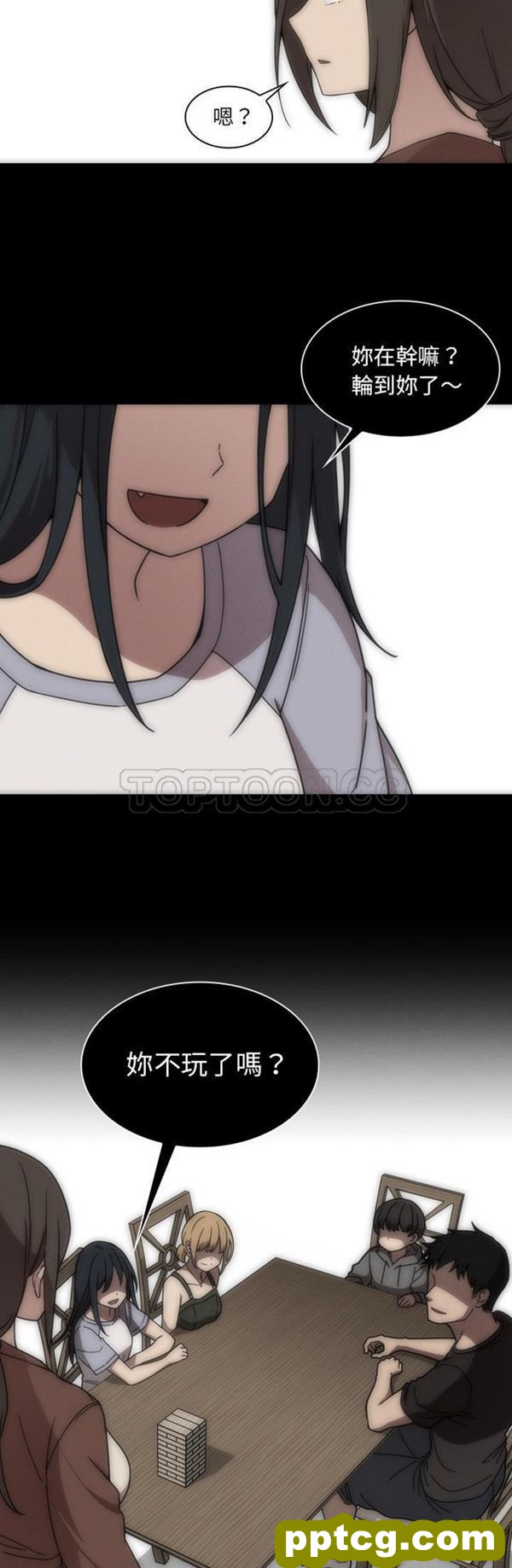 第27话_邻家三姐妹