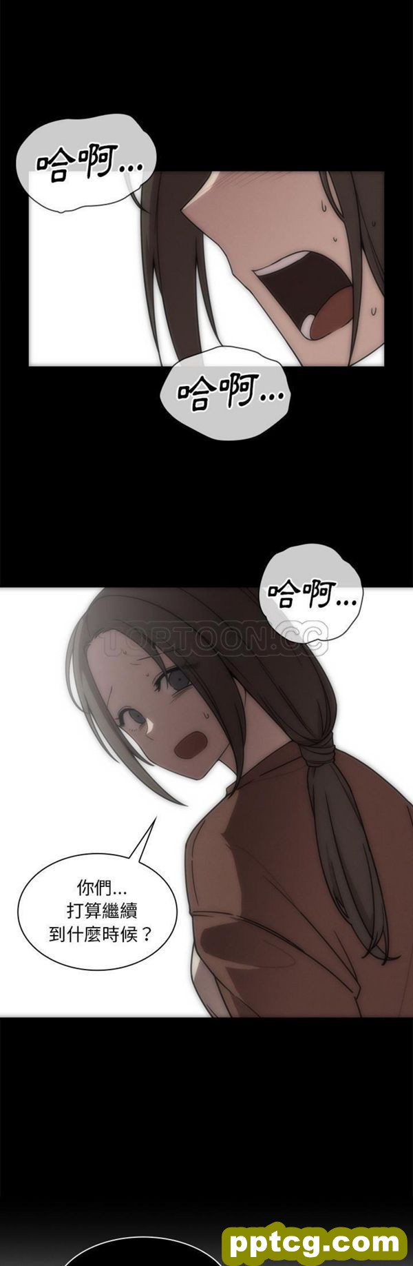 第27话_邻家三姐妹