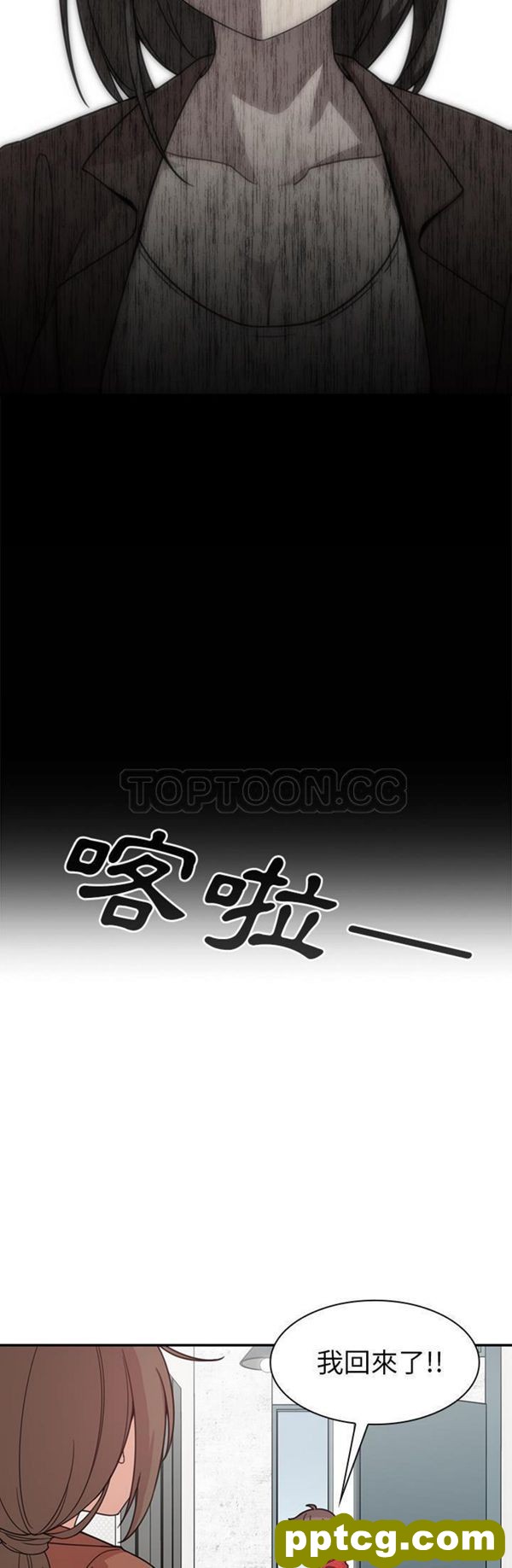 第27话_邻家三姐妹