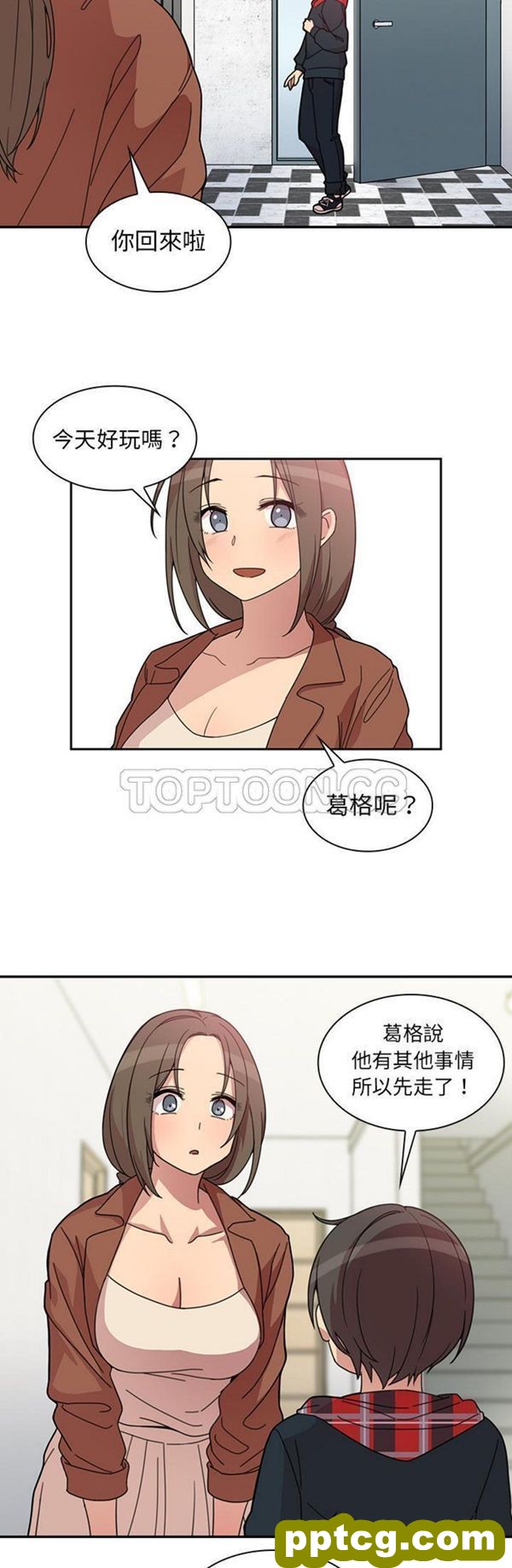 第27话_邻家三姐妹