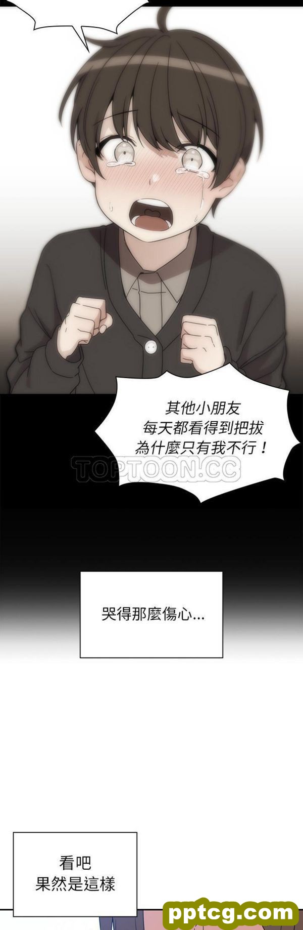 第27话_邻家三姐妹
