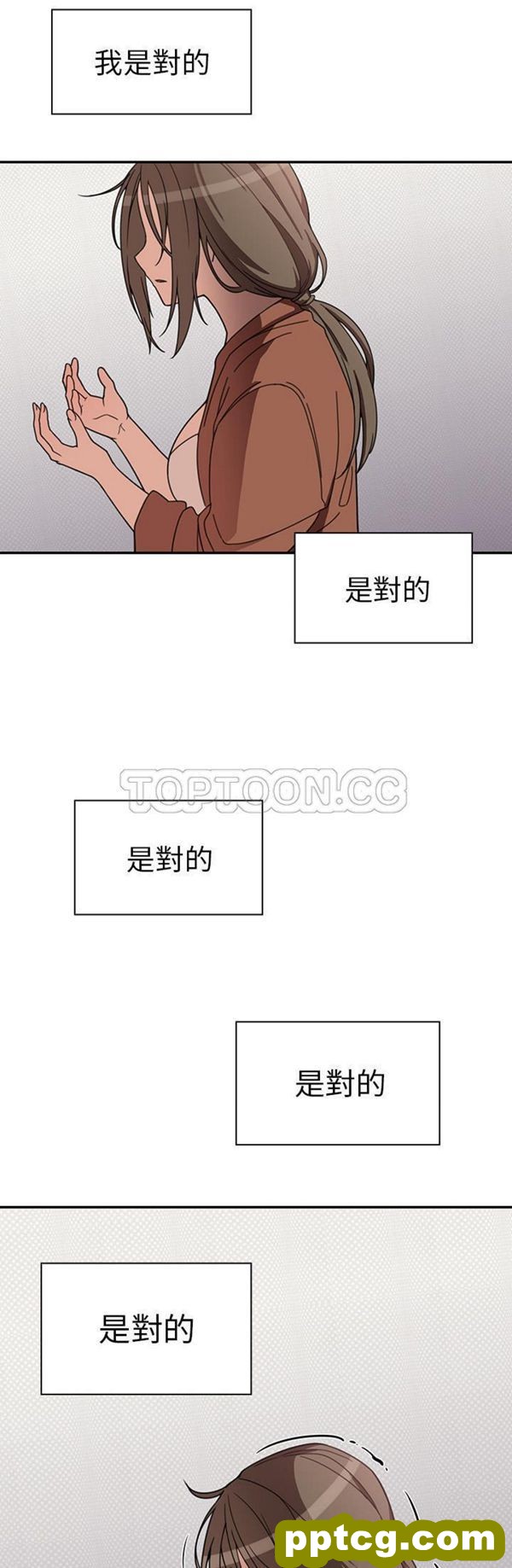 第27话_邻家三姐妹