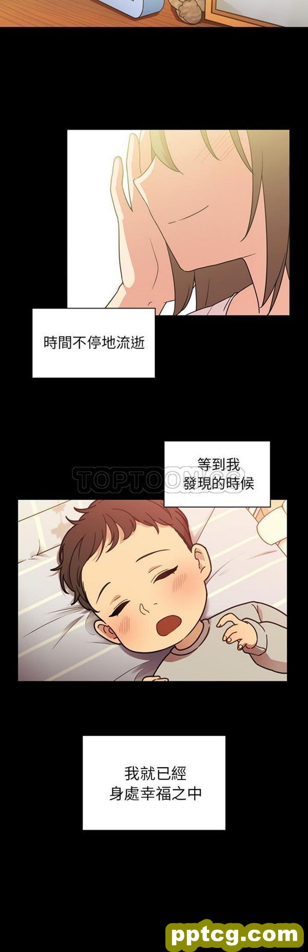 第26话_邻家三姐妹