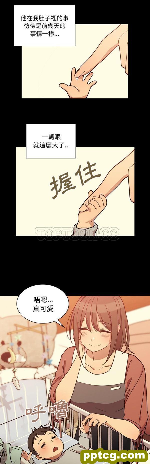 第26话_邻家三姐妹