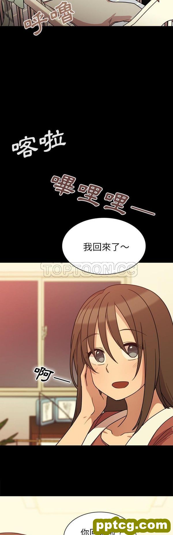 第26话_邻家三姐妹
