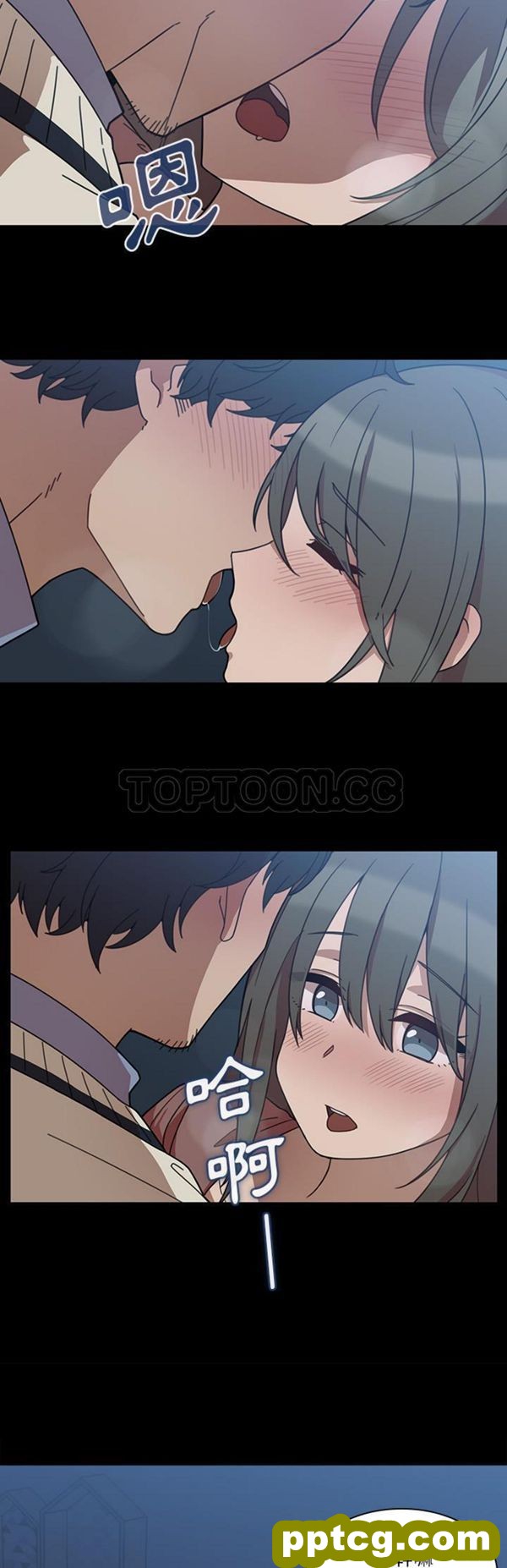 第26话_邻家三姐妹