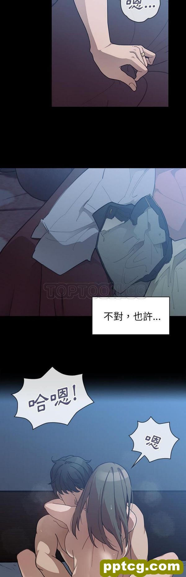 第26话_邻家三姐妹