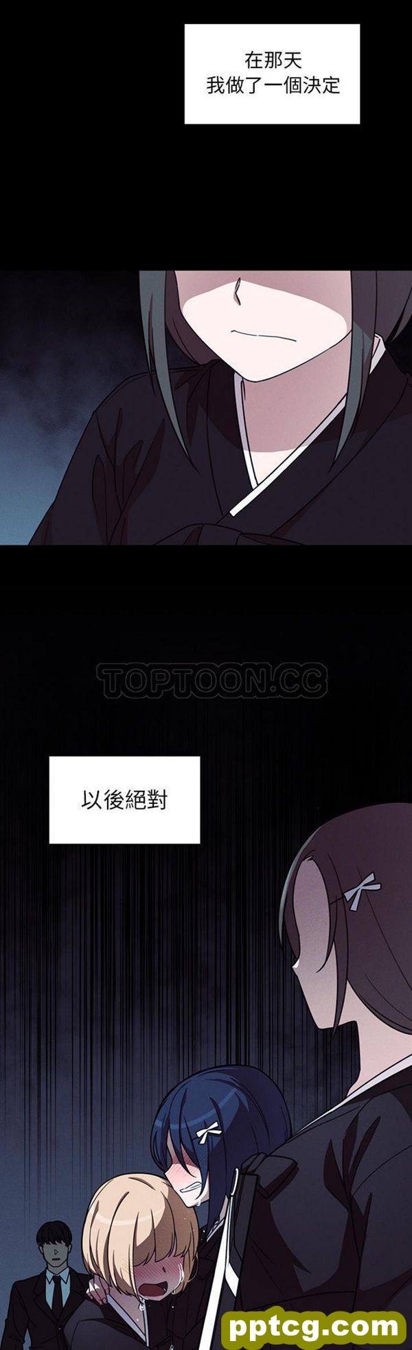 第25话_邻家三姐妹