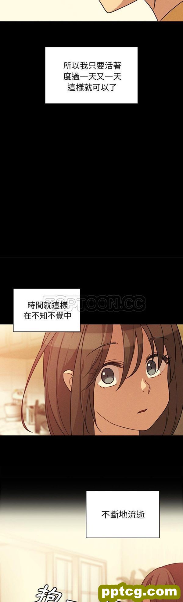 第25话_邻家三姐妹