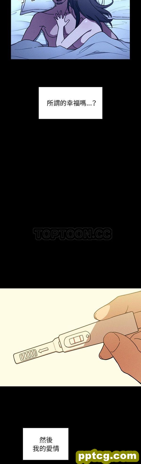 第25话_邻家三姐妹