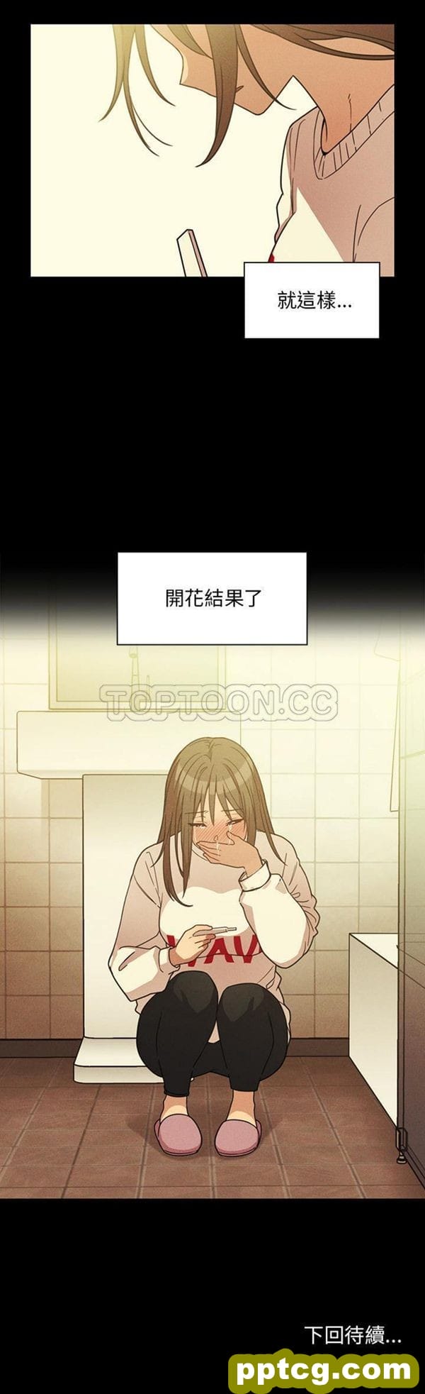 第25话_邻家三姐妹