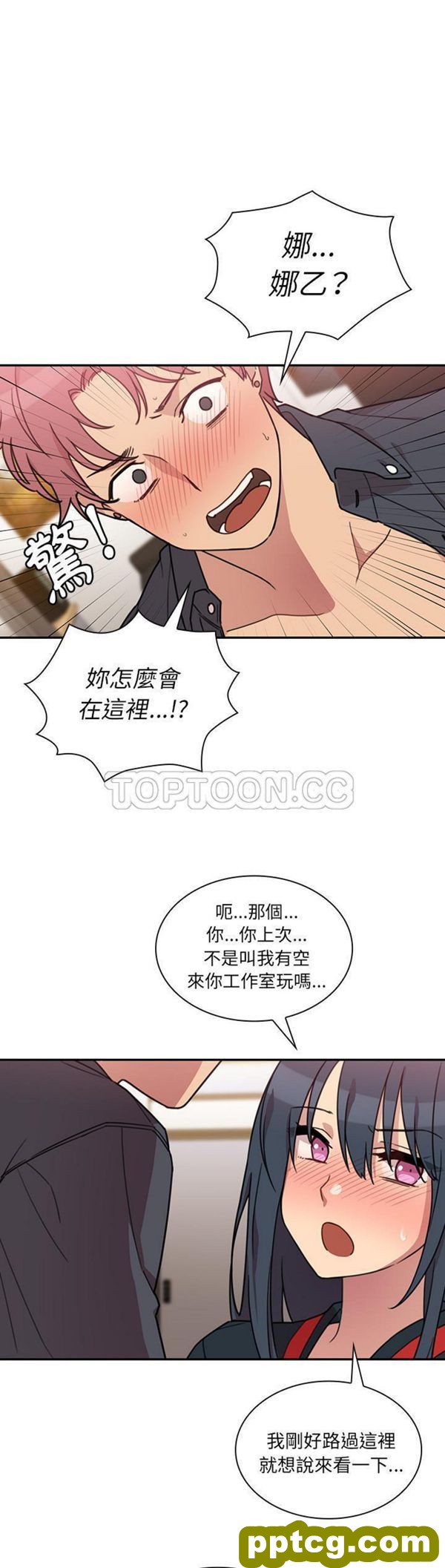 第24话_邻家三姐妹