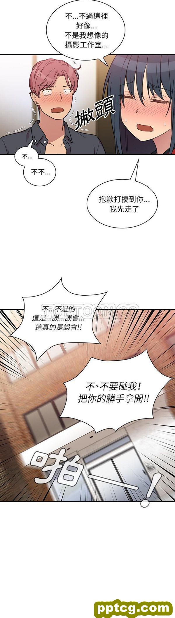 第24话_邻家三姐妹