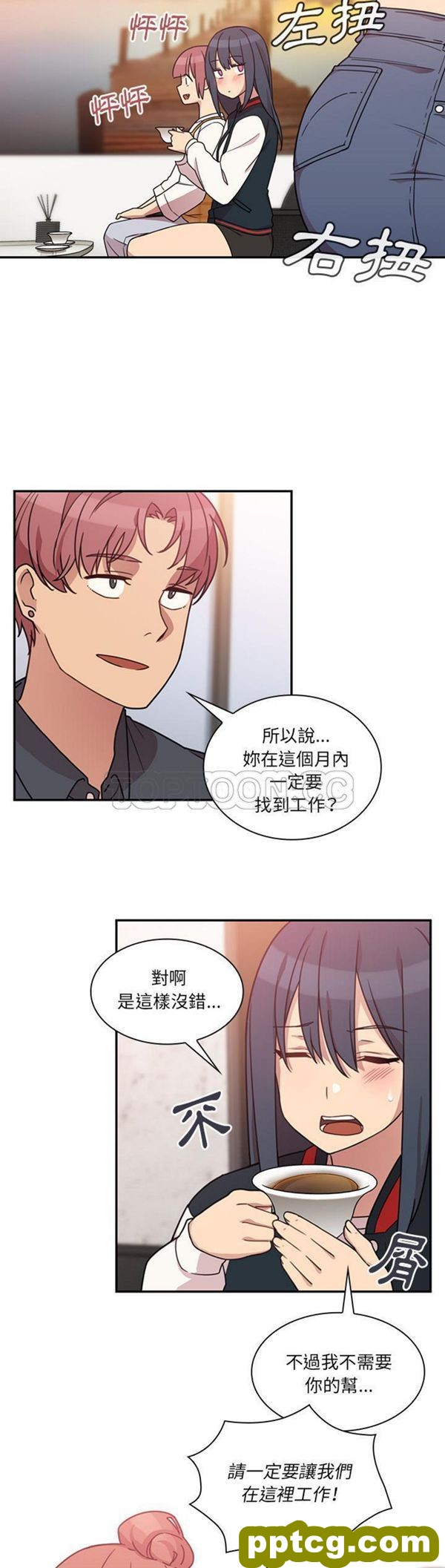 第24话_邻家三姐妹
