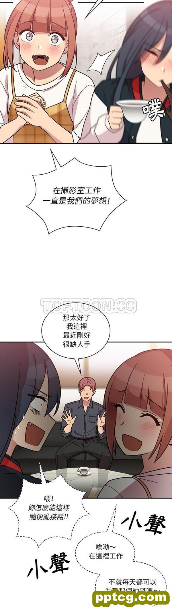 第24话_邻家三姐妹