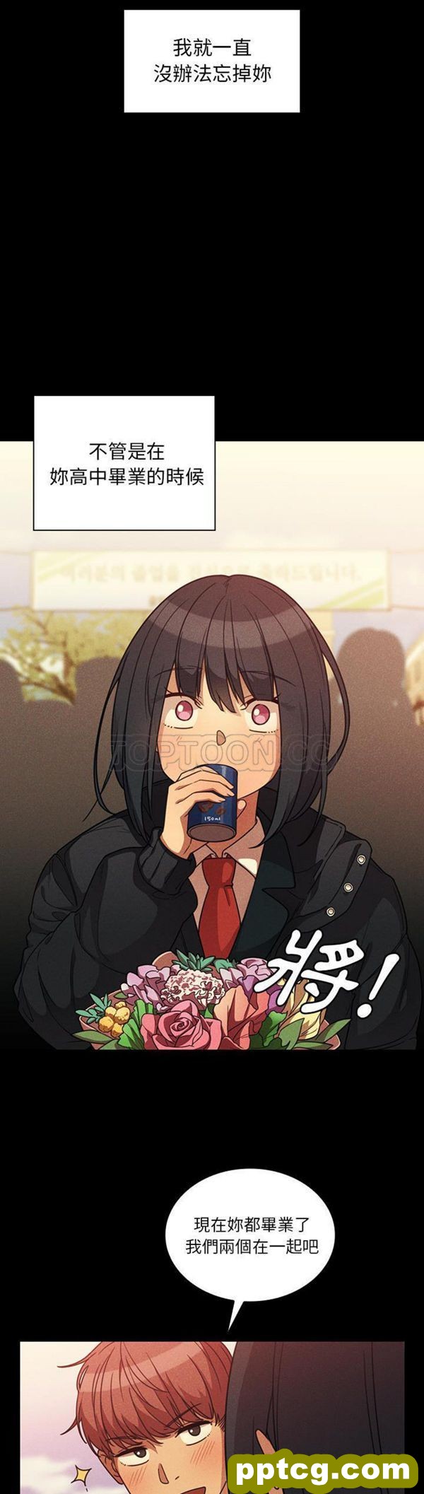 第24话_邻家三姐妹