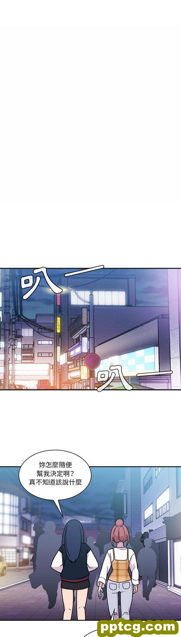 第24话_邻家三姐妹