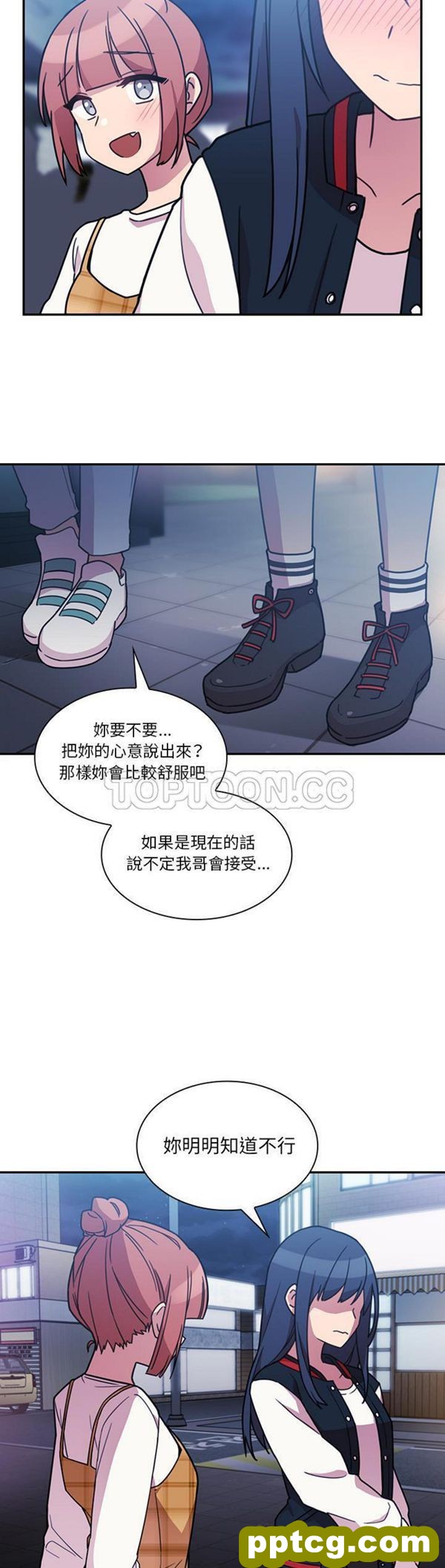 第24话_邻家三姐妹