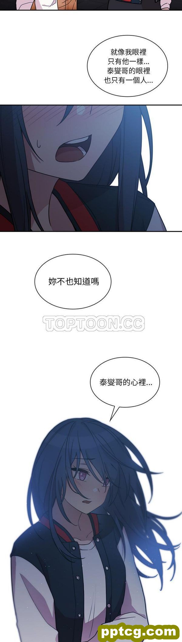 第24话_邻家三姐妹