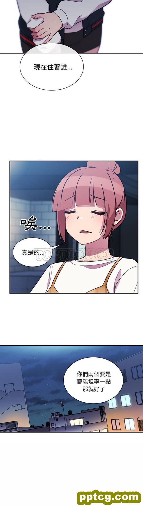 第24话_邻家三姐妹