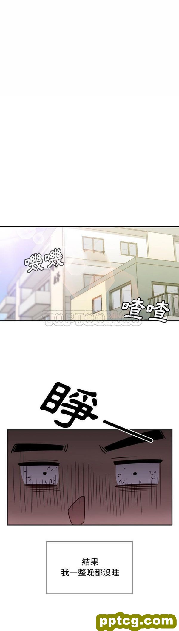 第24话_邻家三姐妹