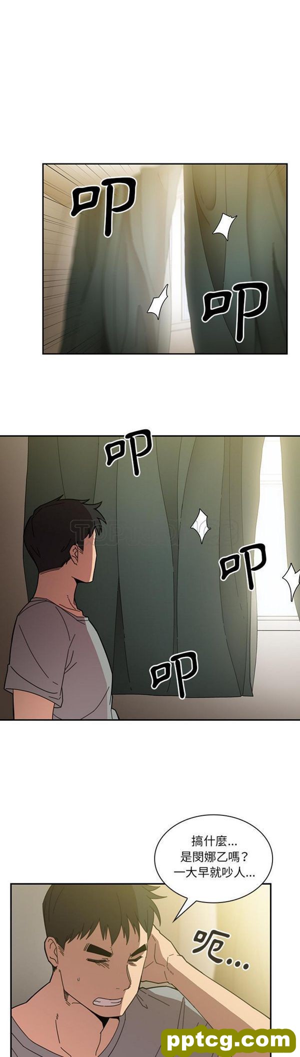 第24话_邻家三姐妹