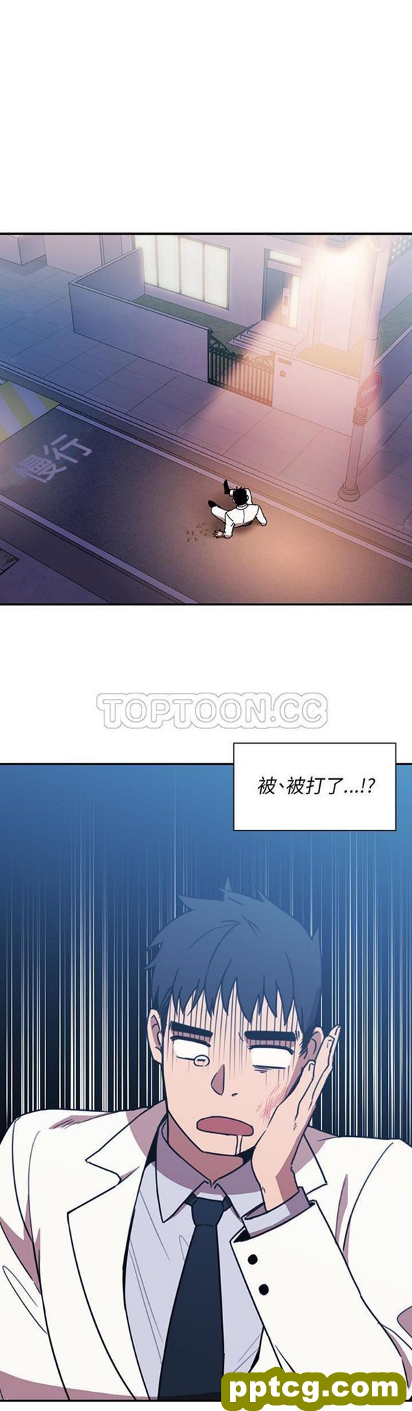 第23话_邻家三姐妹