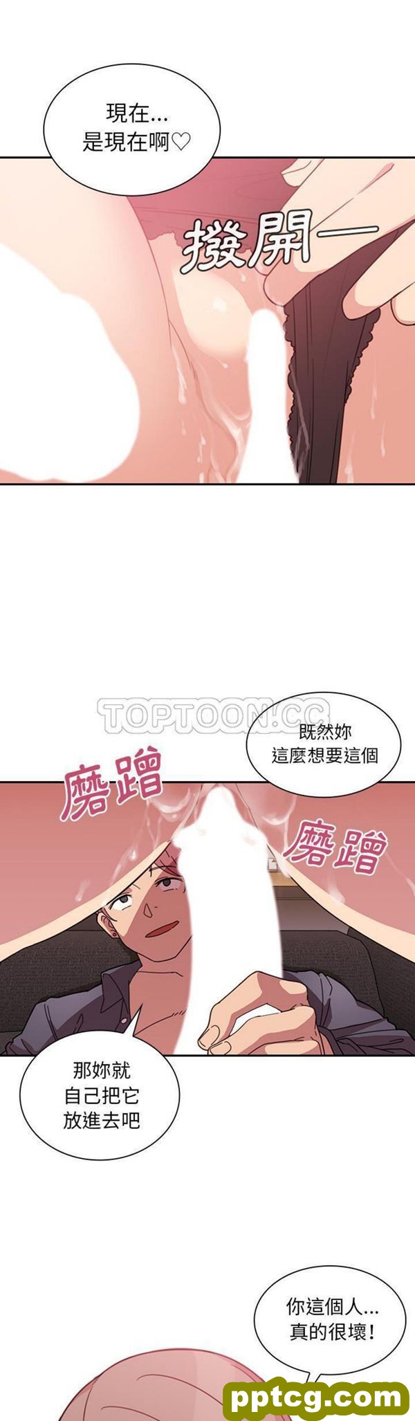 第23话_邻家三姐妹