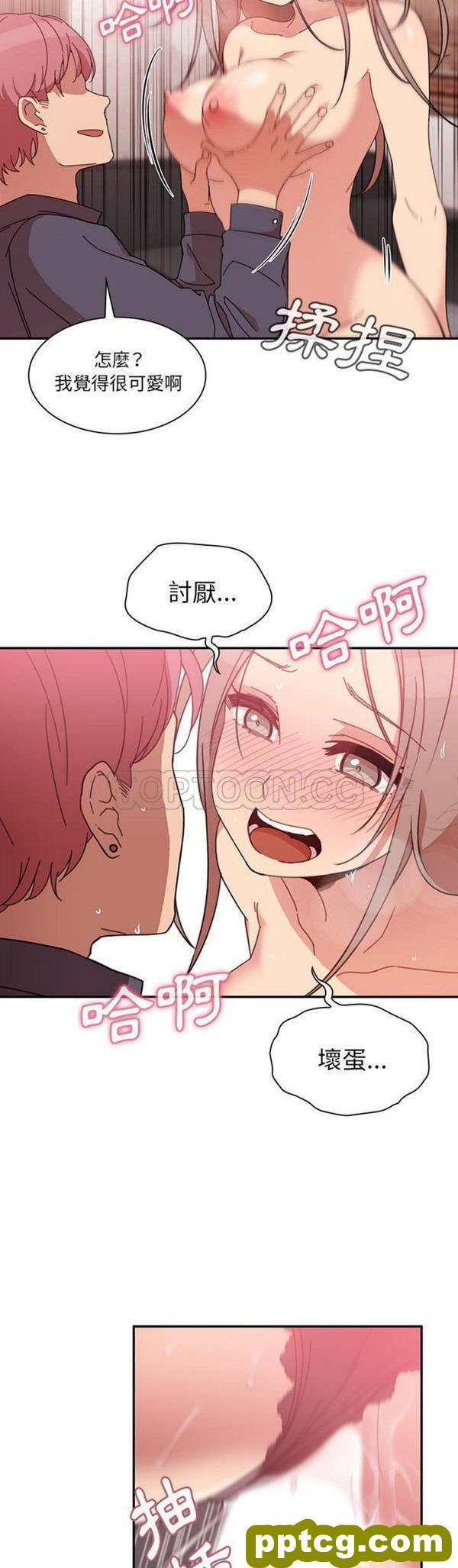 第23话_邻家三姐妹
