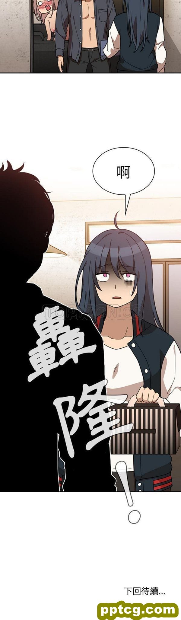 第23话_邻家三姐妹