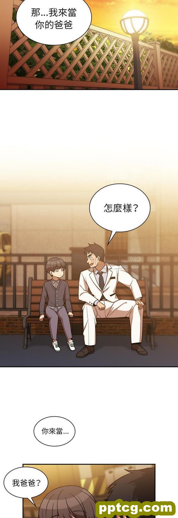 第22话_邻家三姐妹