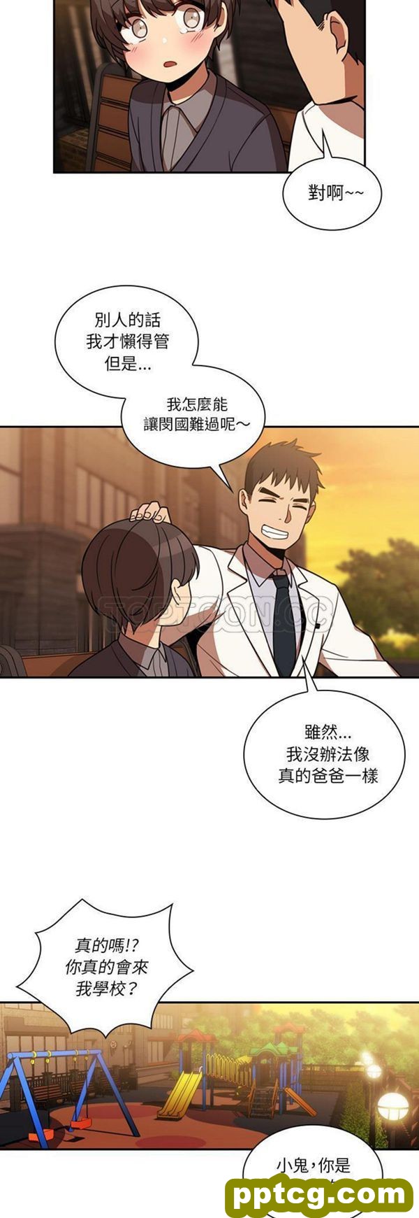 第22话_邻家三姐妹