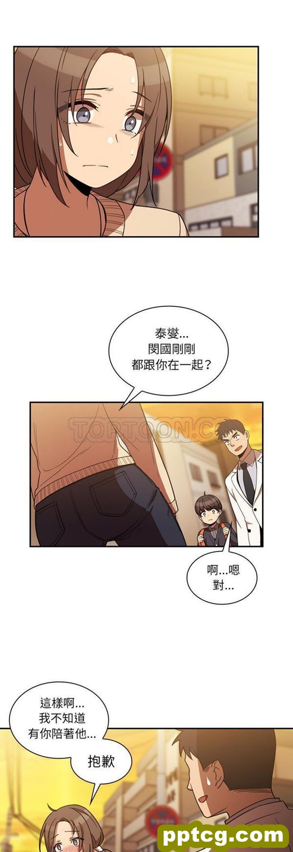 第22话_邻家三姐妹