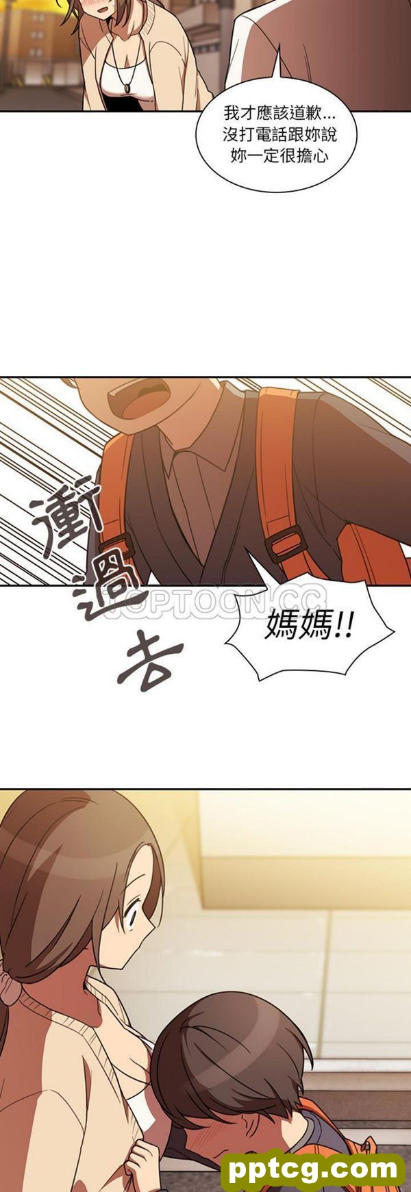 第22话_邻家三姐妹